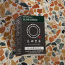 Japanese Eco Dye | Hot Dye