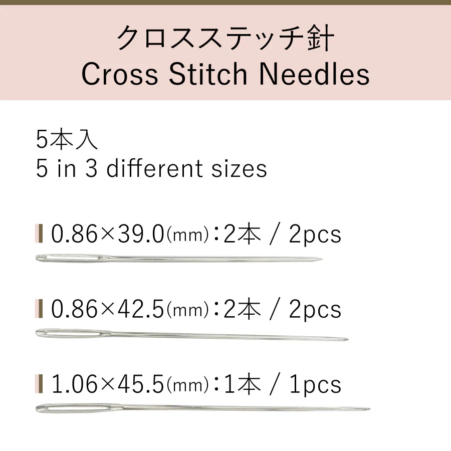 Assorted Needles in Haibara Chiyogami Pack