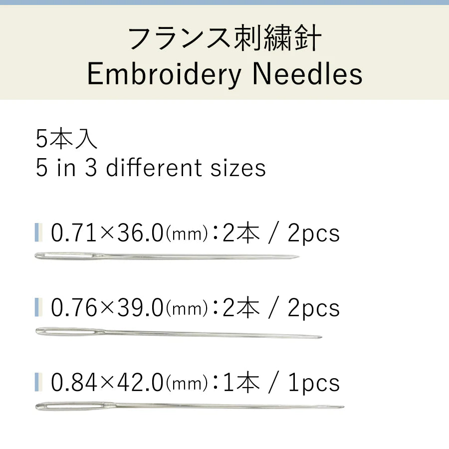 Assorted Needles in Haibara Chiyogami Pack