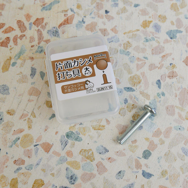 Japanese Metal Rivets 8MM | Silver & Antique Gold