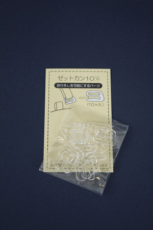 Detachable Strap Hooks - Made in Japan | 10mm Clear