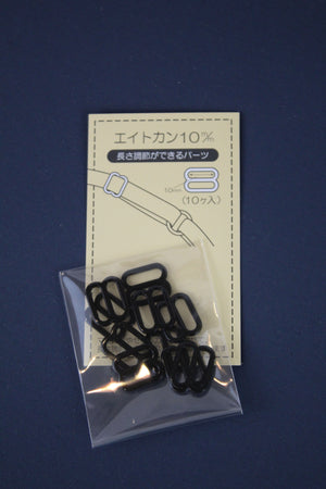 Strap Slider Adjusters - Made in Japan | 10mm Black